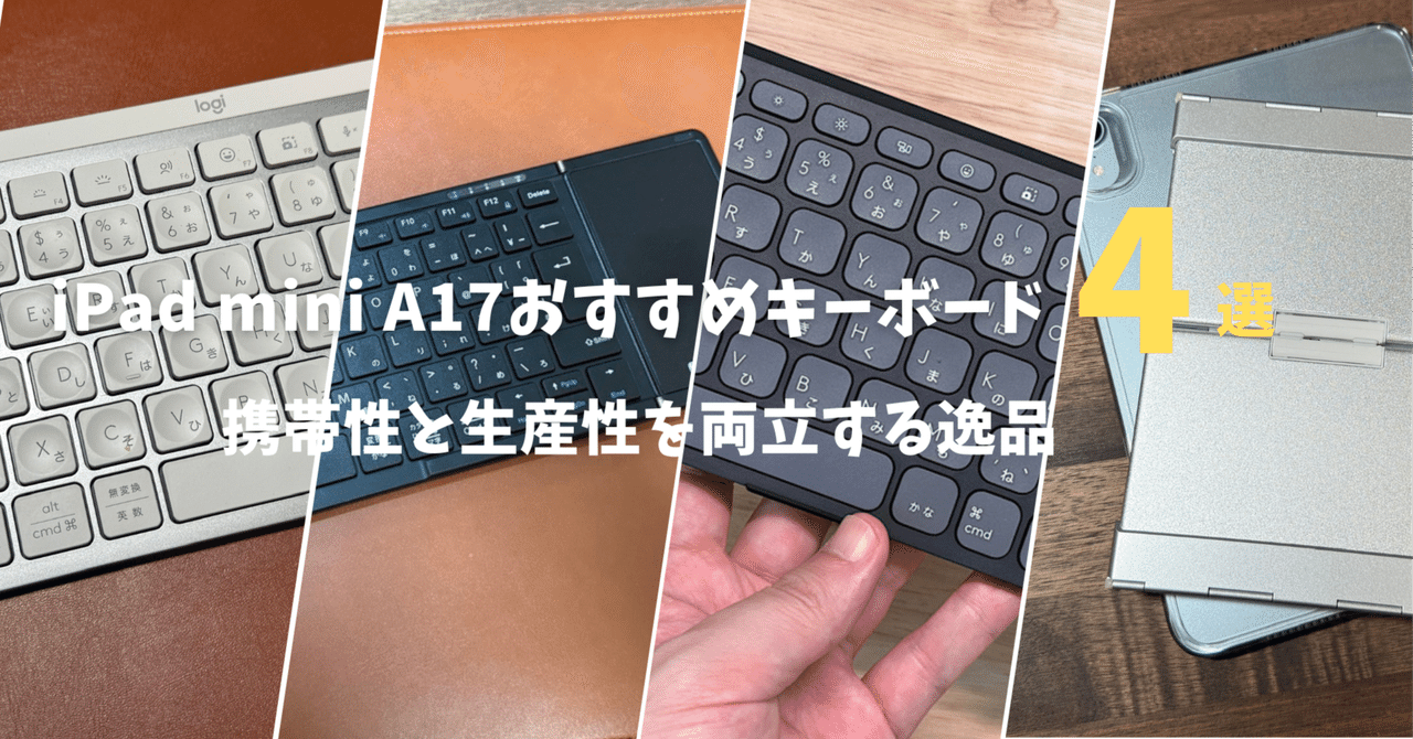 タイピング快適！iPad Pro キーボード MM2L2AM/A A1772 タイピング快適！iPad Pro キーボード MM2L2AM/A A1772 Amazon.com