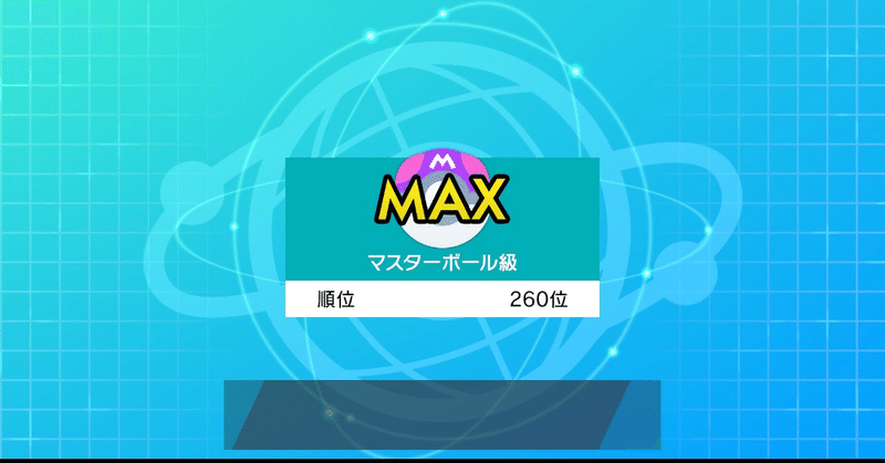 初心者でも勝ちやすくなるポケモンレート Vgmtstill Note