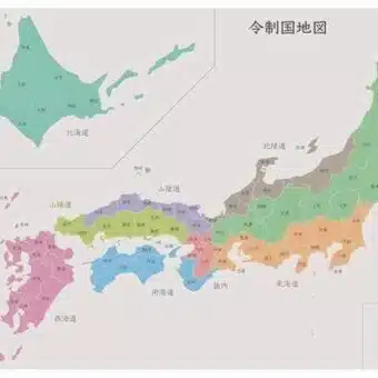 風土記