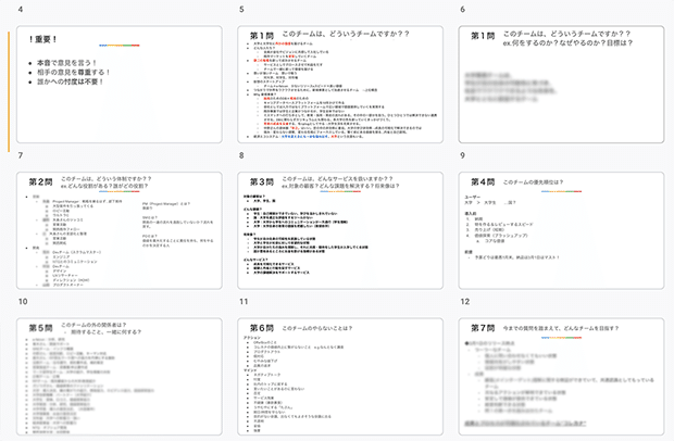 スクリーンショット 2019-12-05 0.16.33