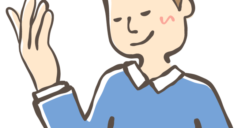 意識高い系 笑 は絶滅したのか 別働隊noteで追求中 みこちゃん Note 意識高い系 笑 は絶滅したのか 別働隊noteで追求中 みこちゃん Note