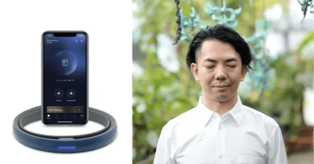 FocusCalm™と脳波測定アプリで集中力を高める｜museよりオススメな理由