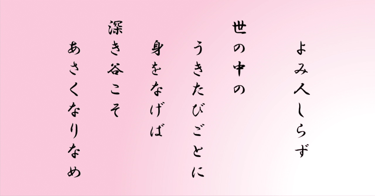 古今集巻第十九 雑躰誹諧歌 1061番｜ちのみゆき
