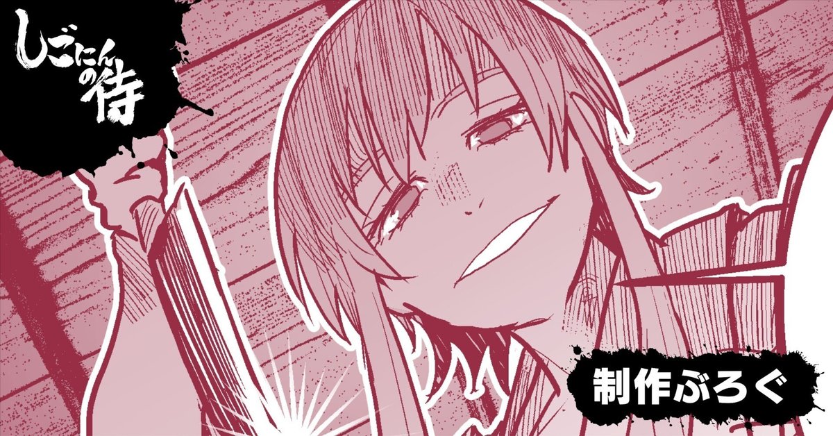 鷹塀三奈さん作「約束の天使」 鷹塀三奈 (@takahei0815) • Instagram photos and videos