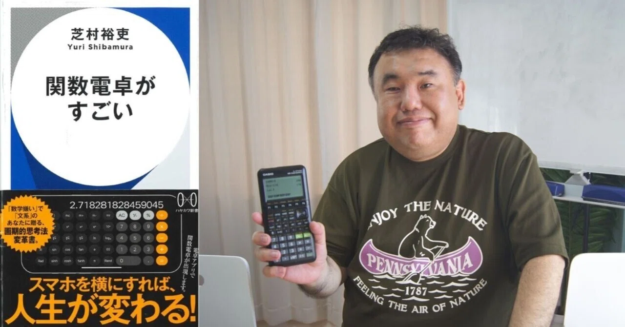 臨床検査技師黒本2025.2024と関数電卓 臨床検査技師国家試験問題集2025年版 オンラインテスト/第66-70回国試