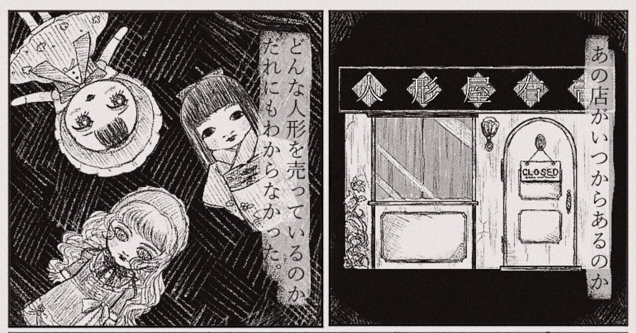 人形月 (IKKI AMUSEUM) | 恋月姫, 片岡 佐吉 |本 | 通販 | Amazon