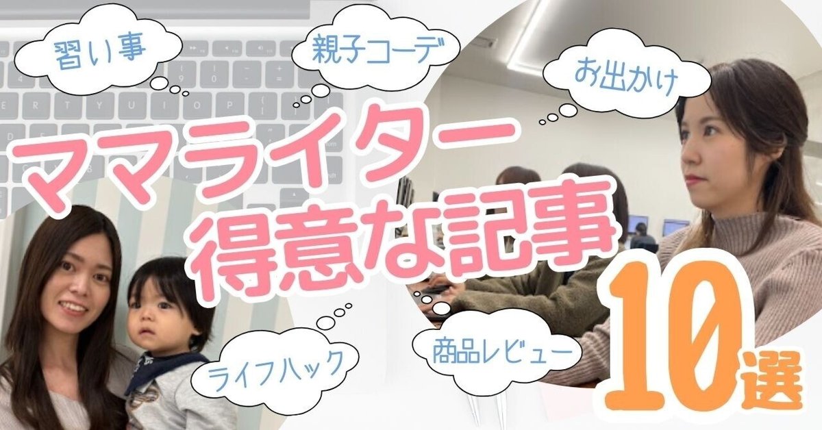 2児まま♡プロフ必読様 （自己紹介】仕事に追われるママから