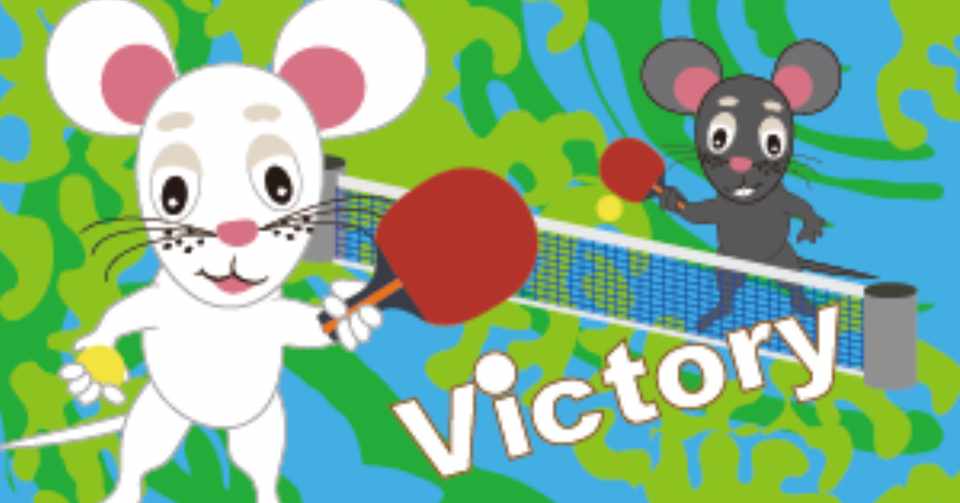 ネズミと卓球のイラスト年賀状素材 クリエーター ダイアリー Note
