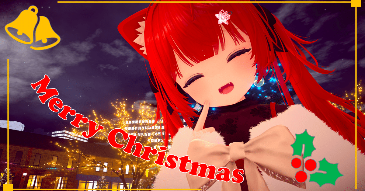 Minami様☆メリークリスマス☆ メリッサ V2 C106(土)西2【ち-15b】 on X: 