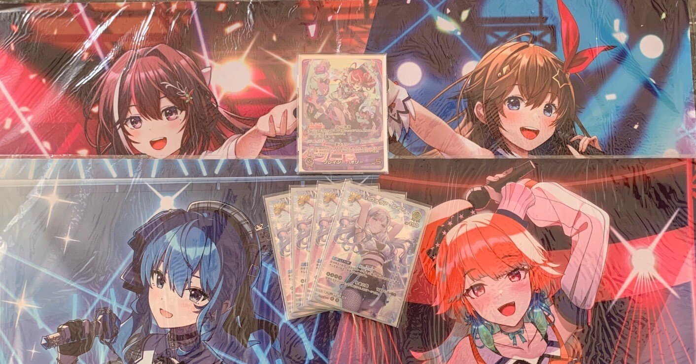 ブルームカップDX難波2連覇】イオフィレイネデッキ解説｜蒼穹