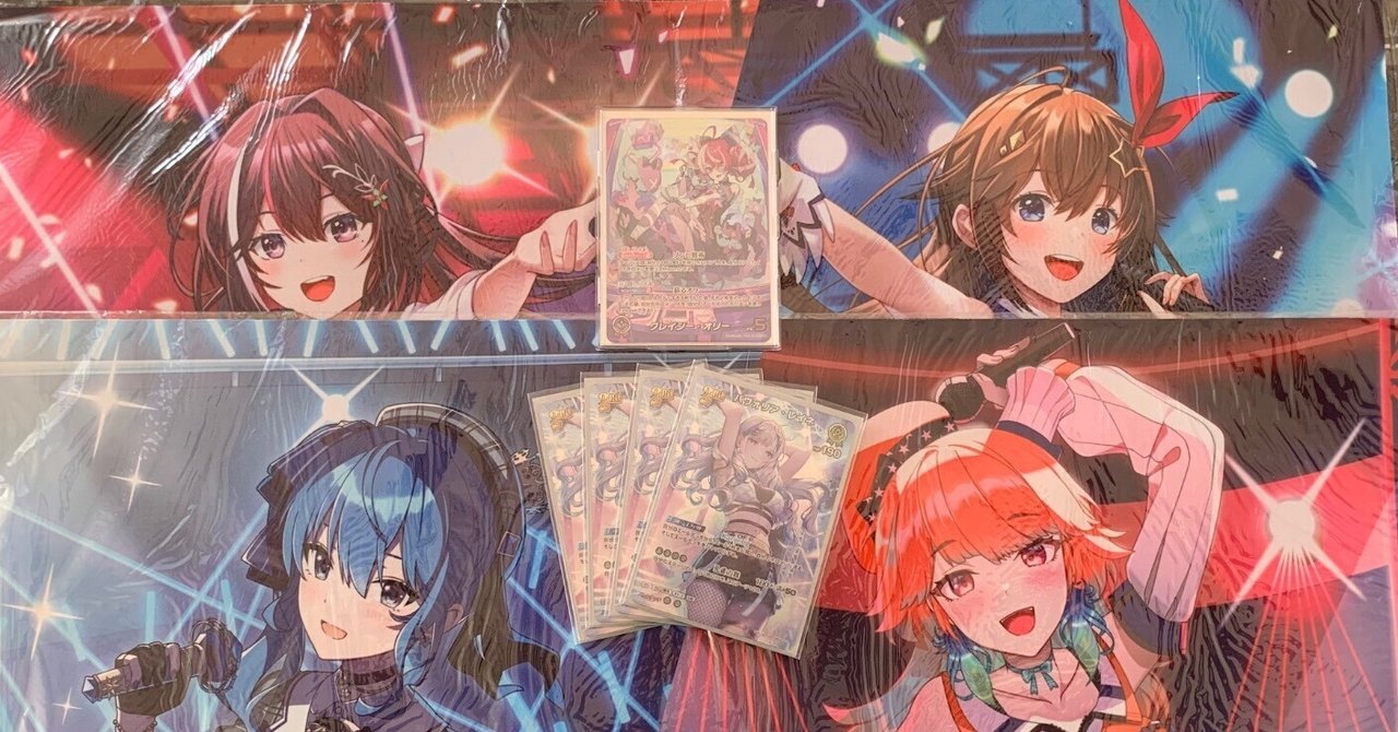 ファッションアイテム人気ランキング ブルームカップDX難波2連覇】イオフィレイネデッキ解説｜蒼穹 ホロライブ カードダス