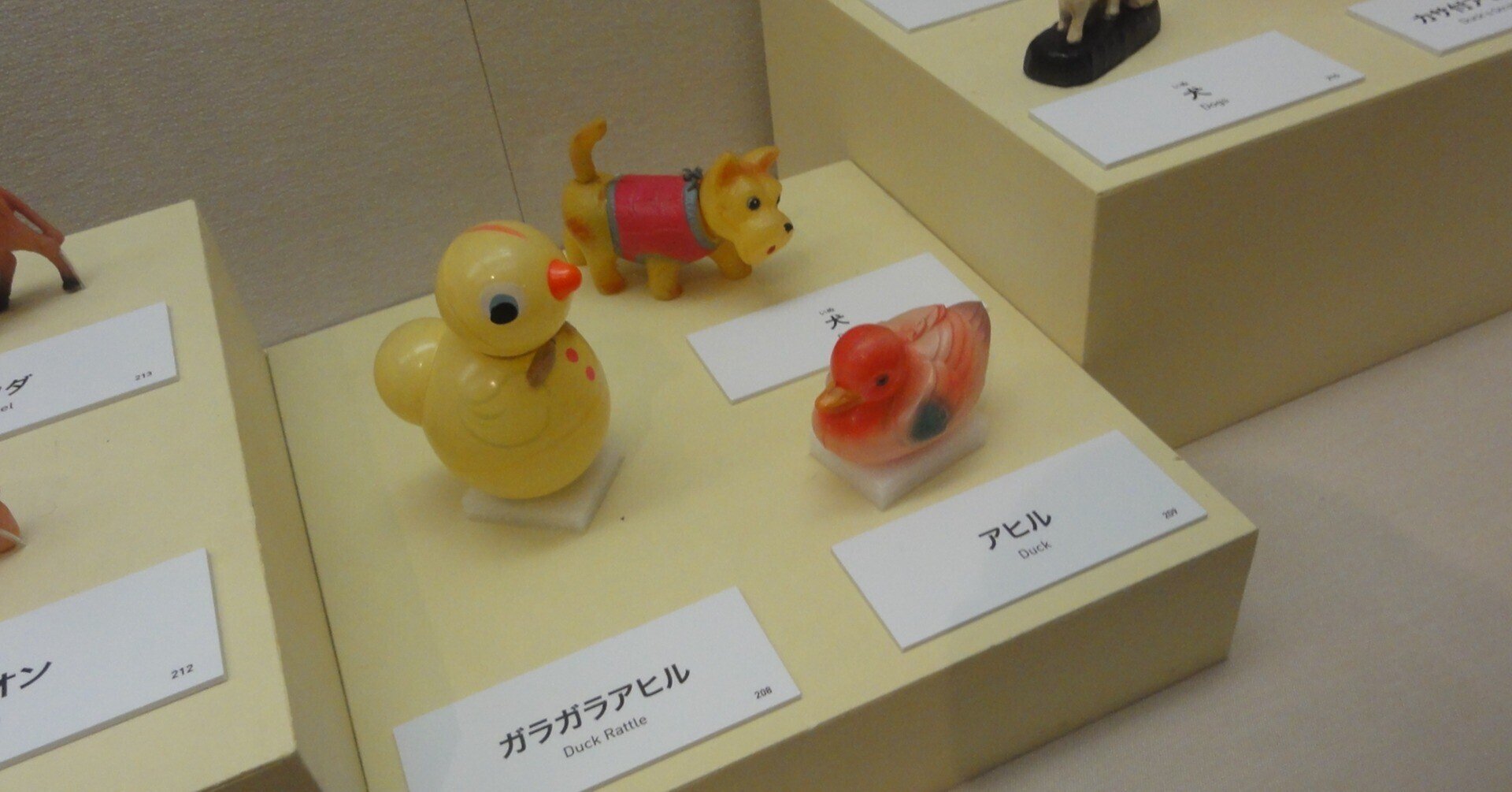 展示即売会図録　『 古越磁　動物百景 』　越州窯青磁の動物オールカラー226点掲載　A4　95ページ　2007年　浦上蒼穹堂　わずかに使用感有 どうぶつ百景 江戸東京博物館コレクションより | アートテラー・とに