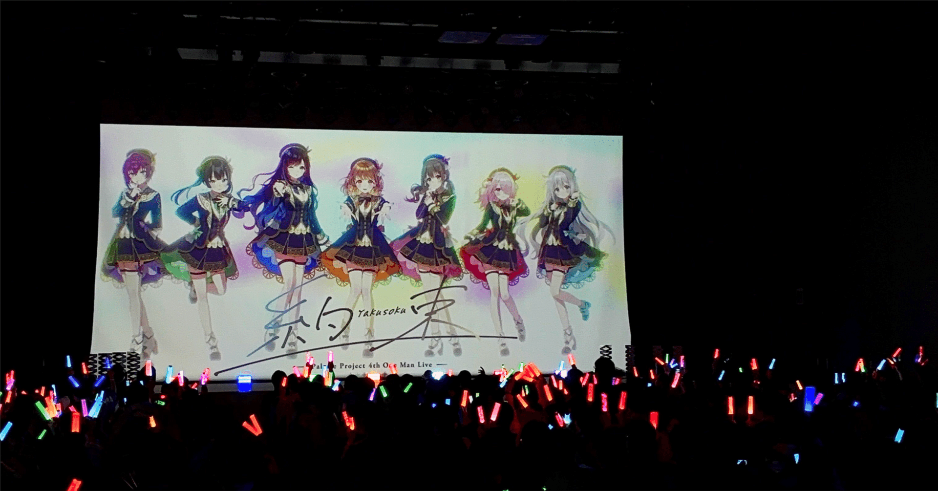 Palette Project 4thワンマンライブ『約束』のオフィシャルレポートを