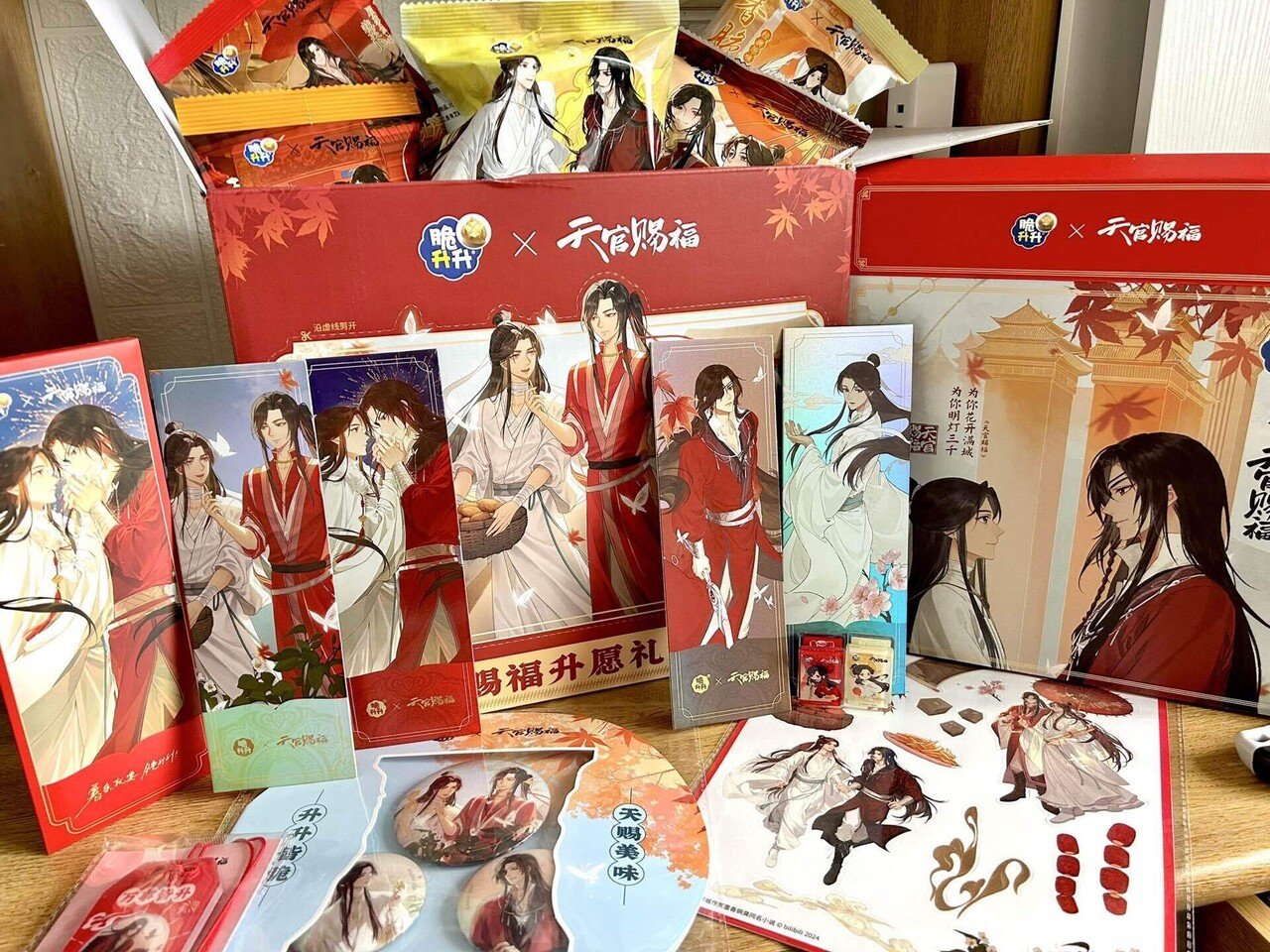 Amazon.co.jp: LAWSON（ローソン）x「天官賜福（てんかんしふく