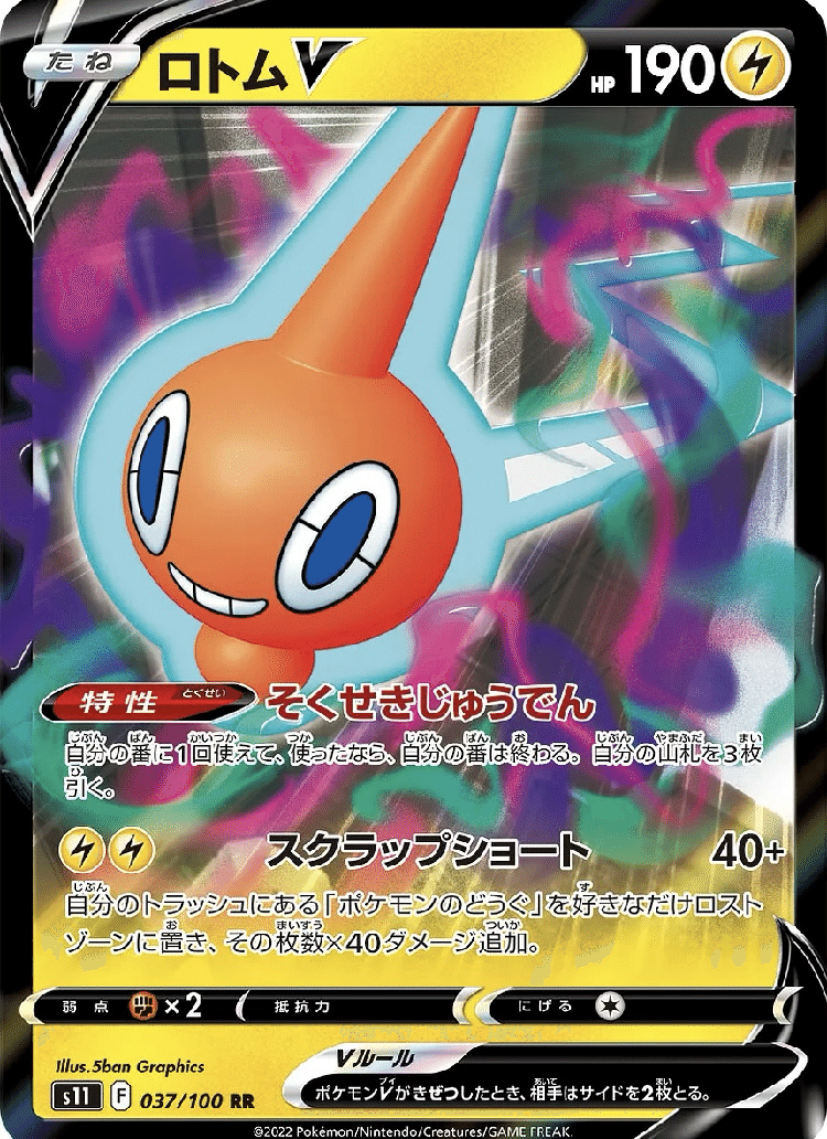 スボミー登場後に評価が変わったカード達｜うどんads
