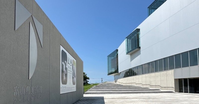 内藤廣」の人気タグ記事一覧|note ――つくる、つながる、とどける。 内藤廣」の人気タグ記事一覧|note ――つくる、つながる、とどける。