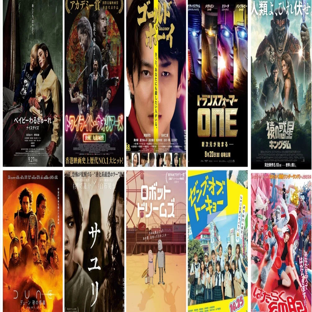 2024年映画ベスト10｜伊藤誠之介