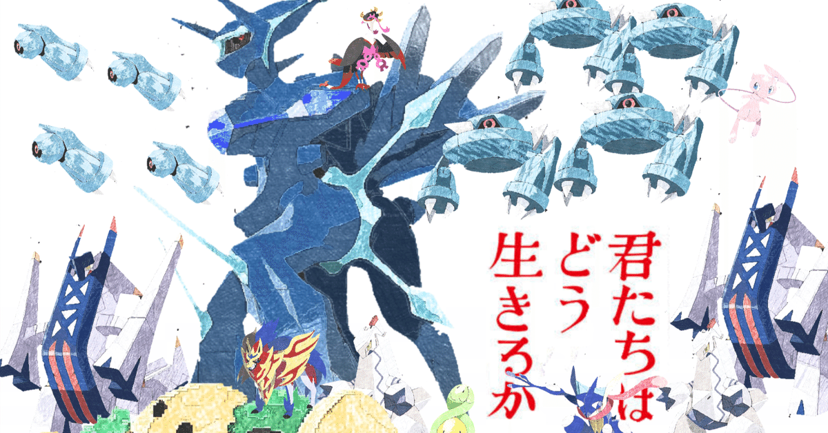 高感度ショップで2023年売れたブランド オリジンディアルガVSTAR】最終環境でどう生きるか(約43,000字 カードファイト!! ヴァンガード