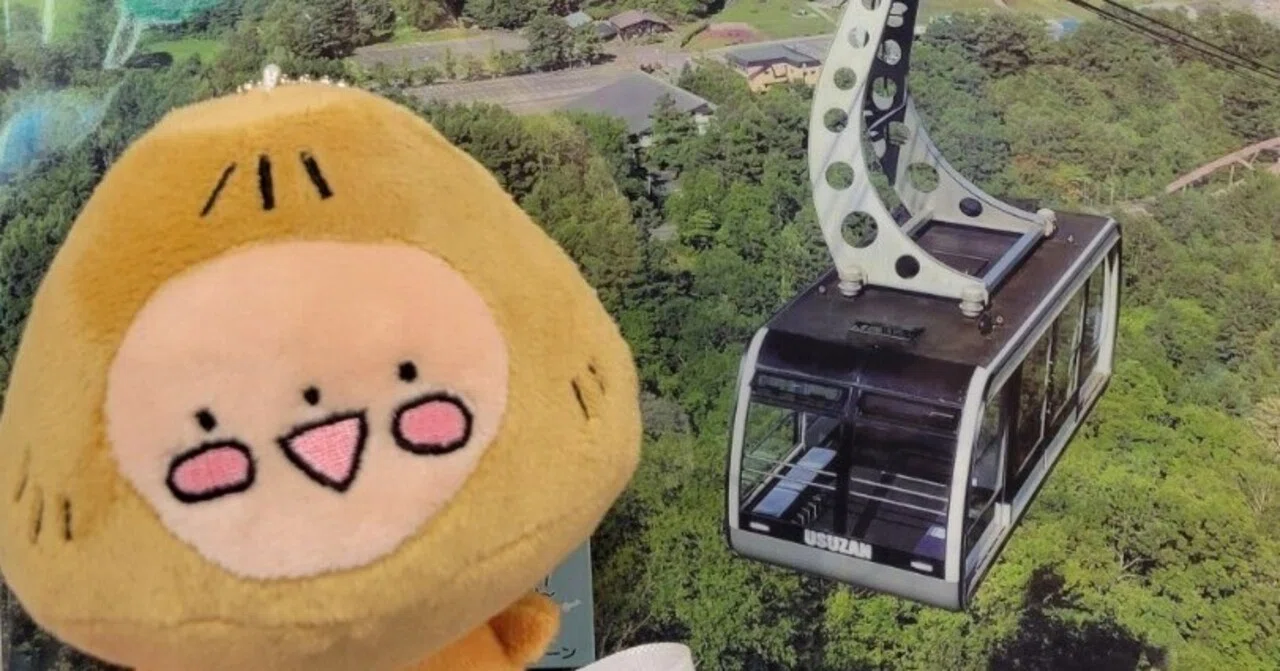 うす山田くんぬいぐるみBC登場！！！｜有珠山ロープウェイ Mt. USU Ropeway