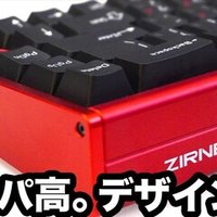 随時更新】MYカスタム磁気キーボードまとめ｜Zinbow9
