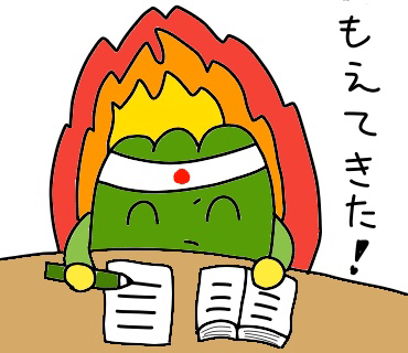 おいでよ長野 もえてきた 山吹 Note