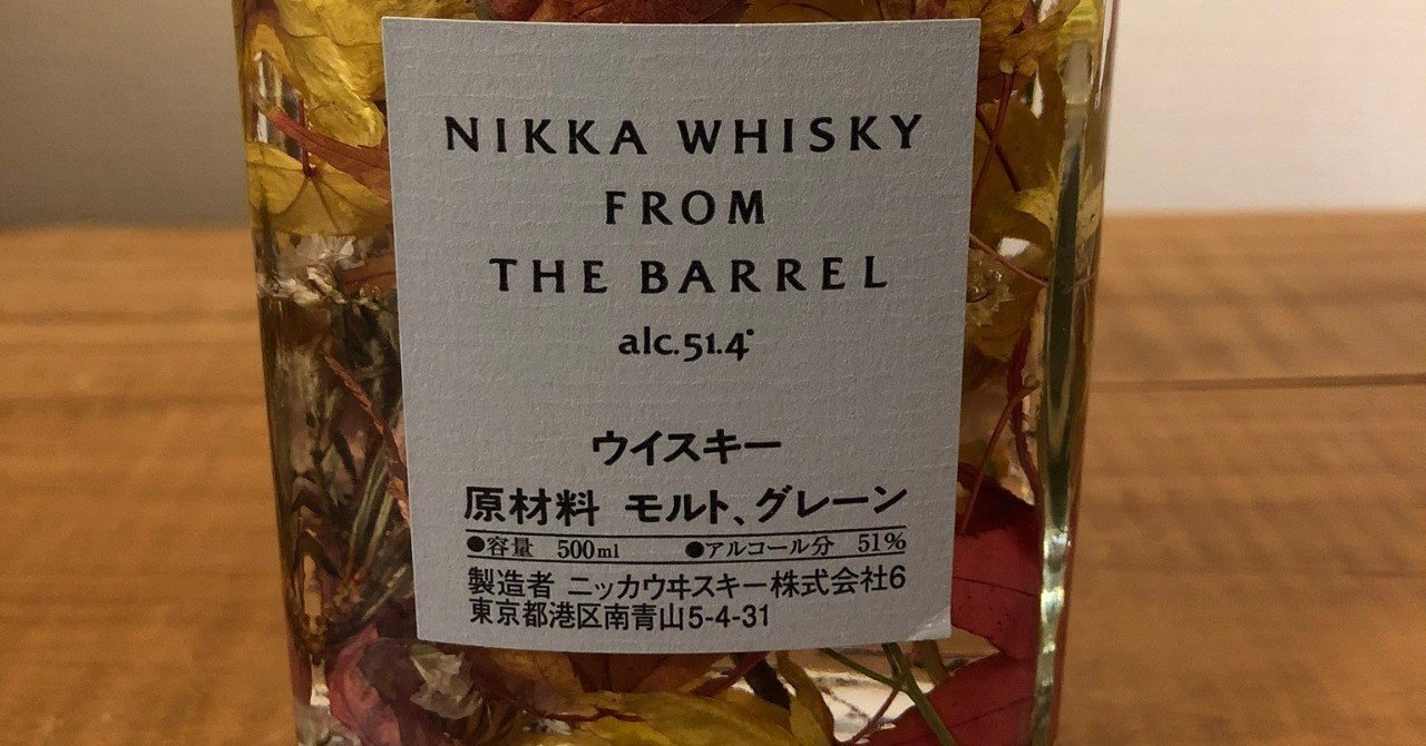 MONKEY SHOULDER  フロム ザ バレル (2本 ) 早い方優先 ! MONKEY SHOULDER フロム ザ バレル (2本 ) 早い方優先 ! MONKEY