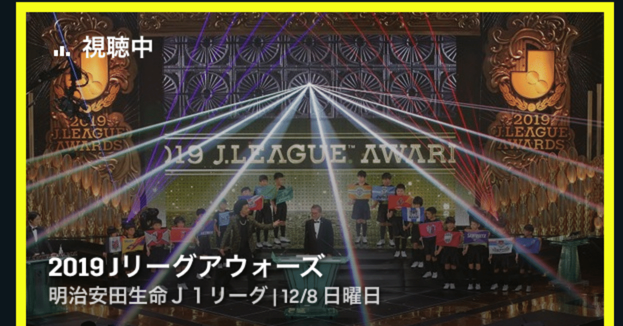 個人的に選ぶj3リーグのベストイレブン 能政夕介 Nose Yuusuke Note