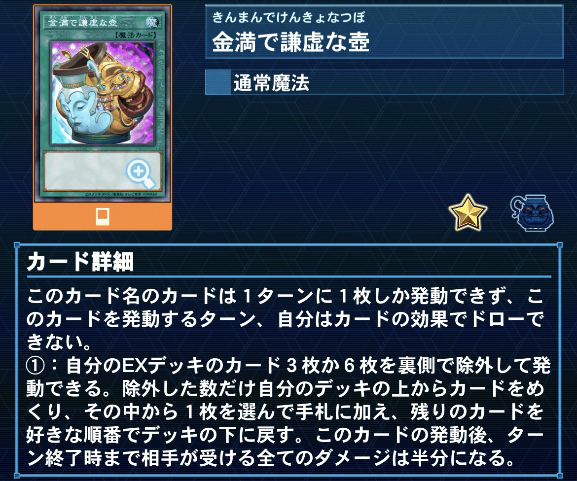 新規獲得後【オルフェゴール】の考察と解説|哀愁漂う。 新規獲得後【オルフェゴール】の考察と解説|哀愁漂う。