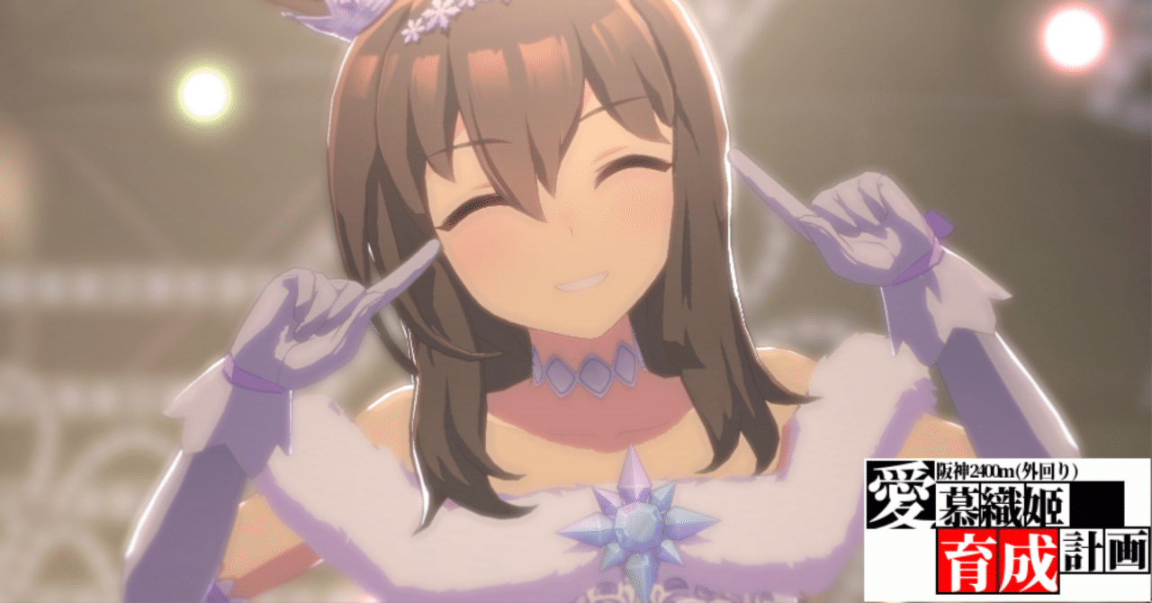 ウマ娘プリティーダービー　アドマイヤベガ　クリスマス新衣装 ウマ娘プリティーダービー アドマイヤベガ(クリスマス) コスプレ