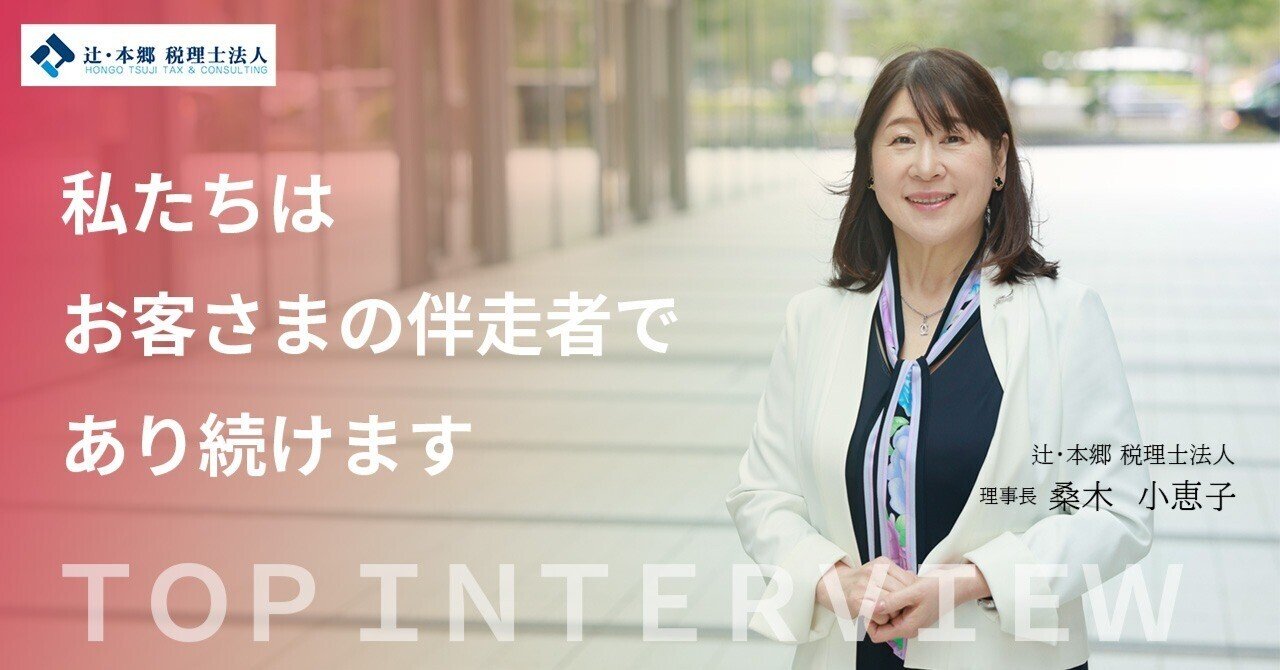 精選１００節税相談シ-ト集  平成１４年度版 /銀行研修社/辻・本郷税理士法人（単行本） 辻・本郷 税理士法人のプレスリリース｜PR TIMES
