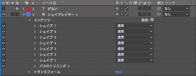 ずるいae 小川俊介