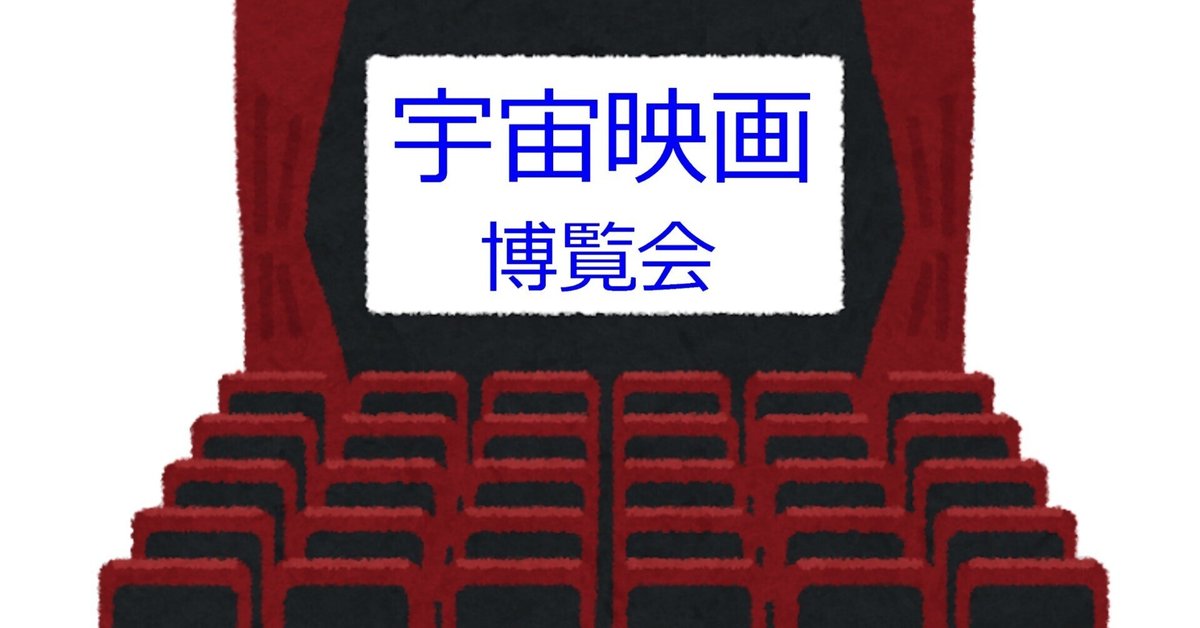 『2001年宇宙の旅』の制作過程 2001年宇宙の旅」でスタンリー・キューブリックが採用した特撮
