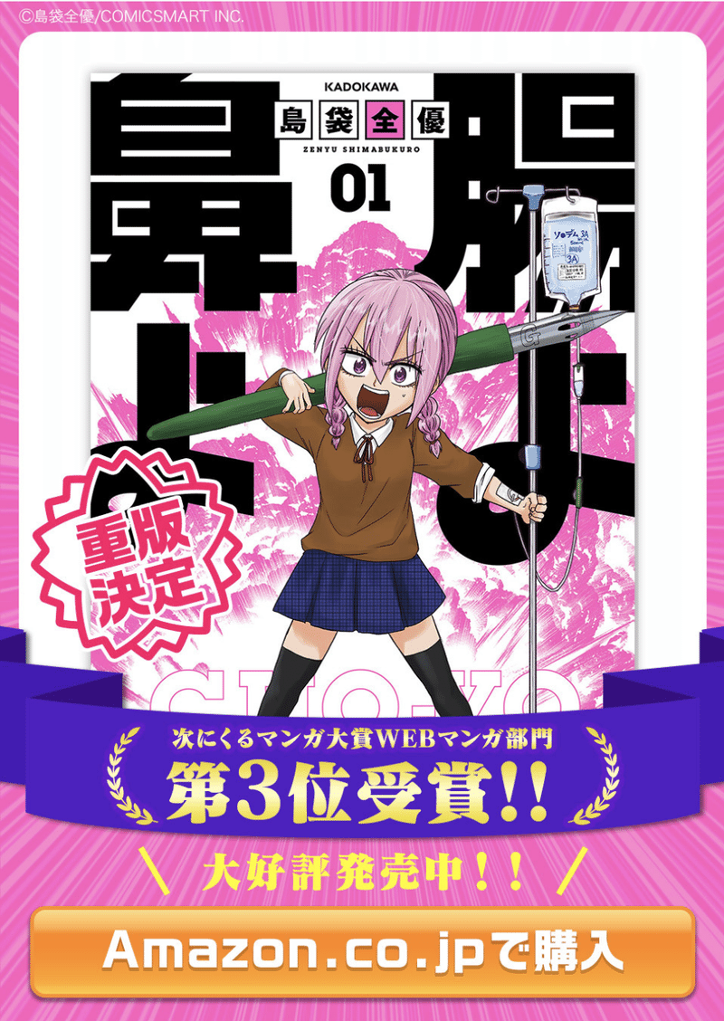 胃腸の日 に 胃腸弱め社員が 腸よ鼻よ の胃腸休め食材を食べてみた Ganma 胃腸の日 に 胃腸弱め社員が 腸よ鼻よ の胃腸休め食材を食べてみた Ganma