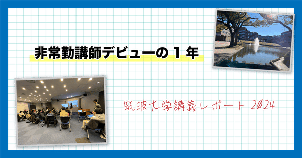 石田社長シリーズ｜㈱イシダテック