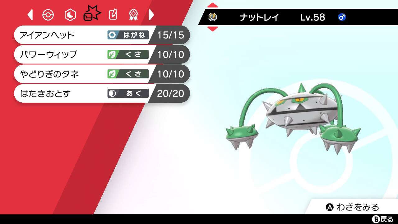初心者でも勝ちやすくなるポケモンレート Vgmtstill Note