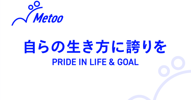 山田怜司｜管理の山田｜Notion × コーチング｜note