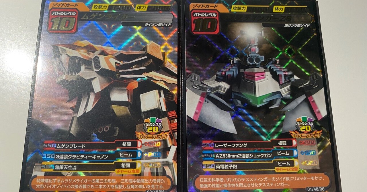 大会環境の思い出｜星火燎原