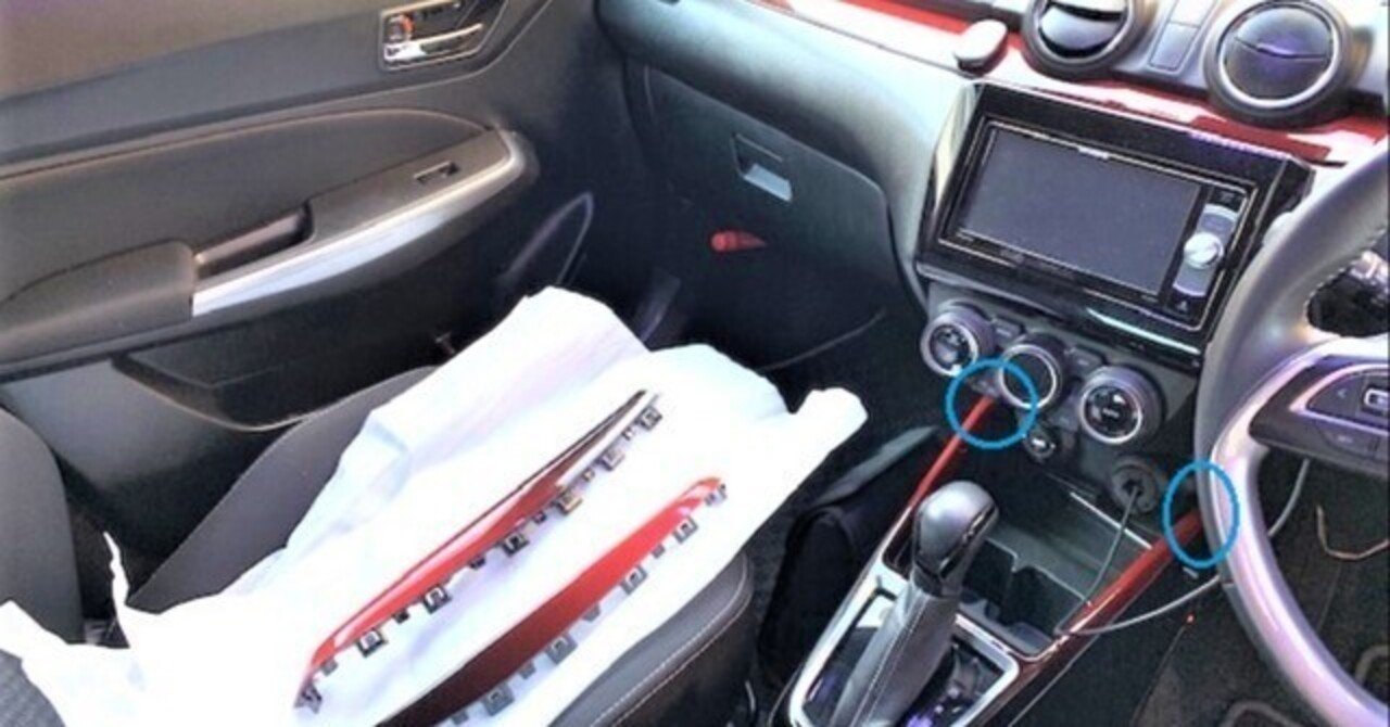 スイスポ ZC33S内装ガーニッシュ4点 内装ガーニュッシュ4点交換してみた｜matsuchan_jp