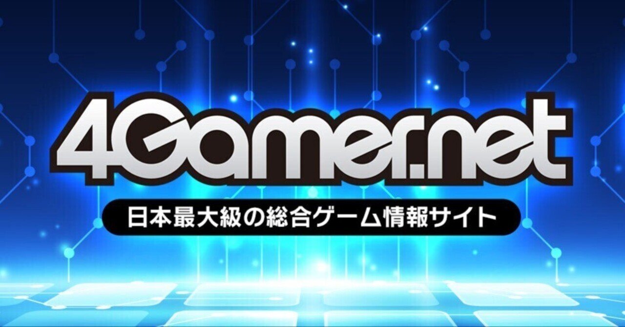 物事を継続するコツをサイト「4gamer」のミートたけしさんの連載記事から学ぼう!|くま