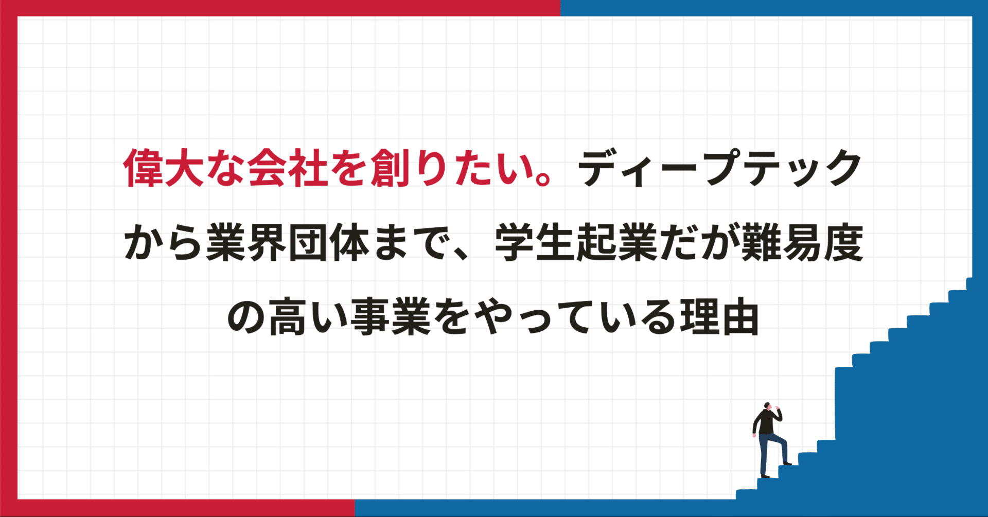 企業情報の基礎理論 情報処理技術者試験 過去問（基礎理論－情報に関する理論