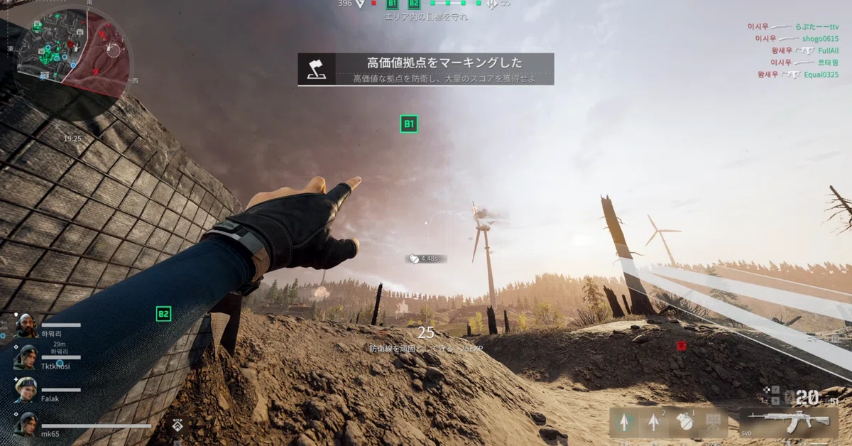 Delta Force Map Strategy! [Trench Edition]｜mk/突撃クソ野郎