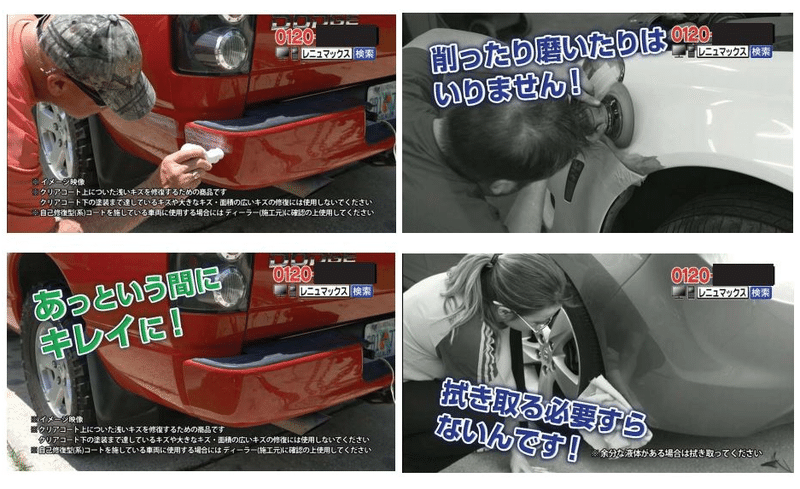 景表法違反 19 かんたんまとめ しししゃん Note