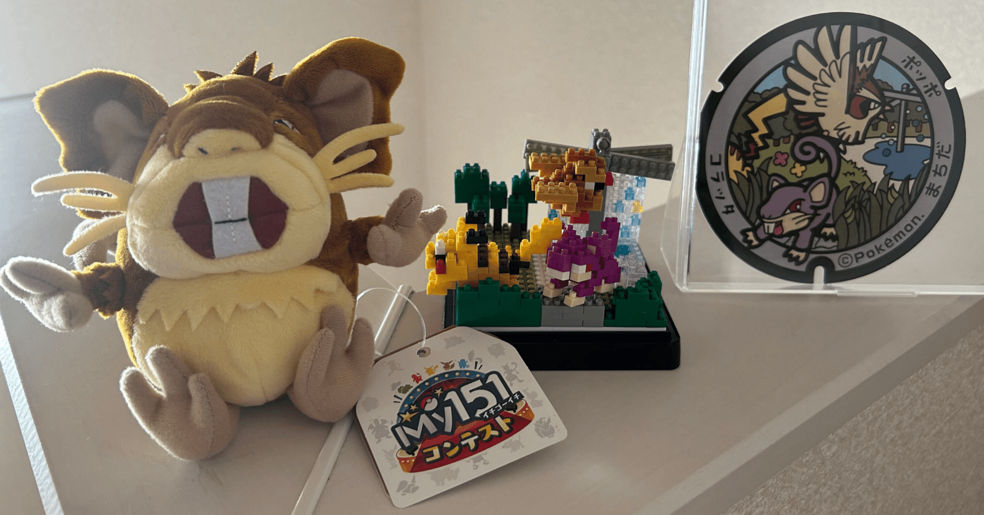 立体ポケモン図鑑 ズバット族