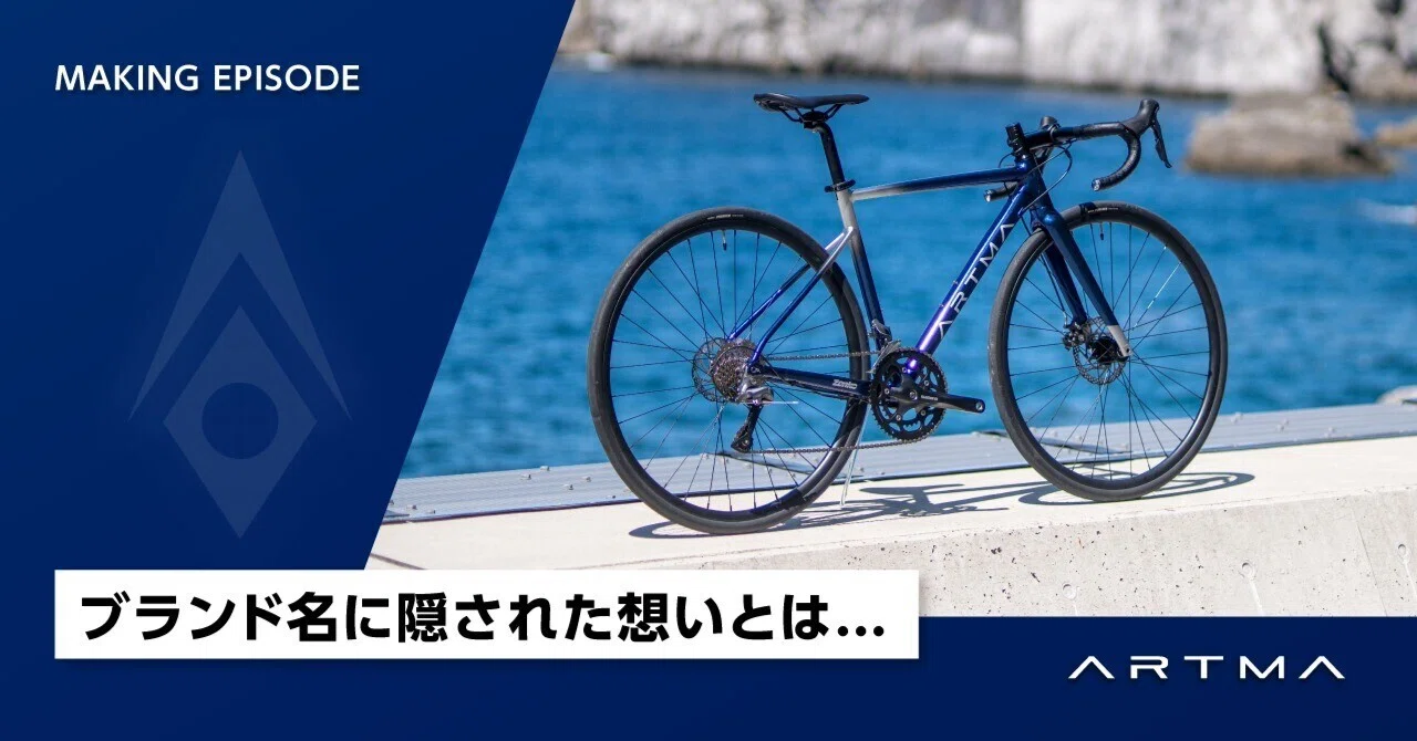ARTMA ブランド名に隠された想い｜ARTMA公式note