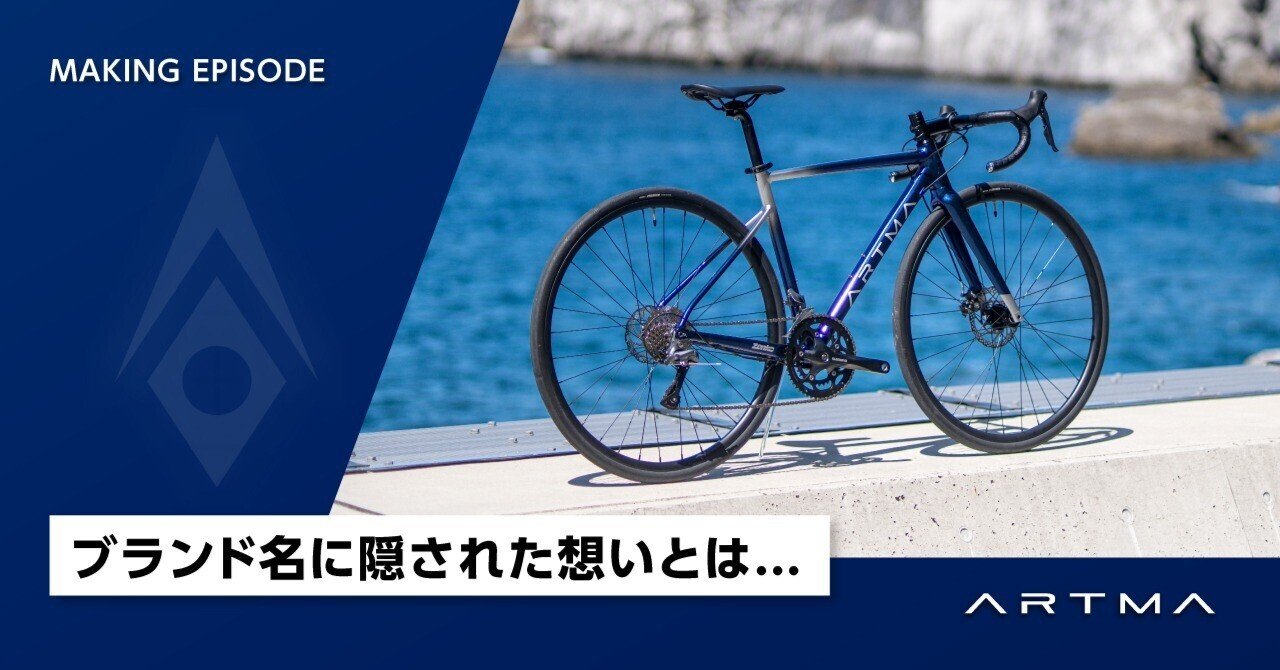 ARTMA ブランド名に隠された想い｜ARTMA公式note