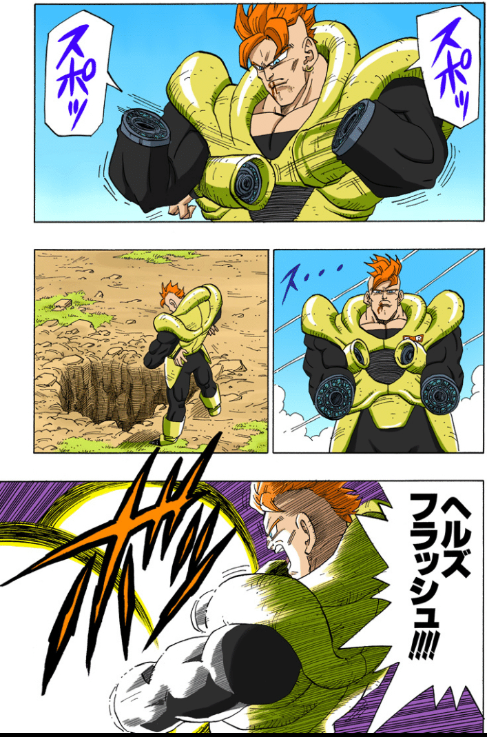 ドラゴンボール セル画 2 セル画 ドラゴンボール② セル画