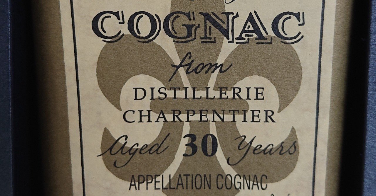 No.6】 シャルパンティエ(コニャック)30年 ケイデンヘッド 53.8%|okeji