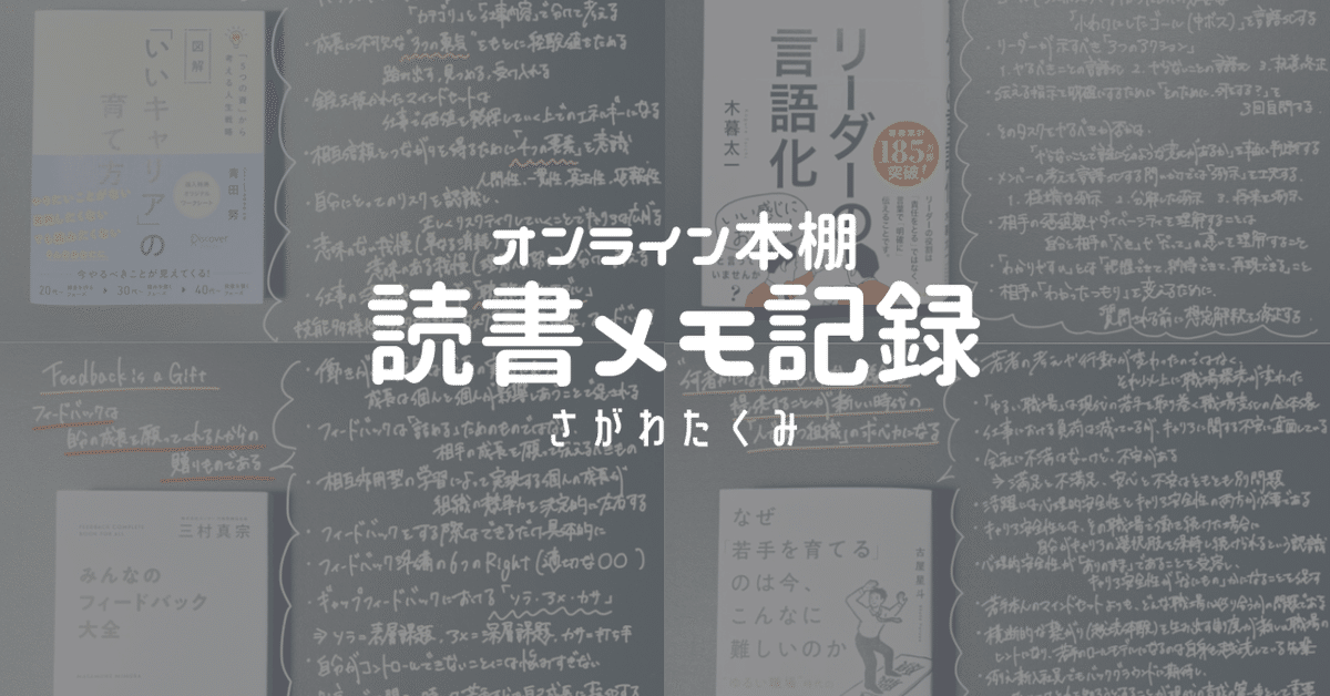論理エンジン｜論理エンジン販売代理店 ミネルバネオ