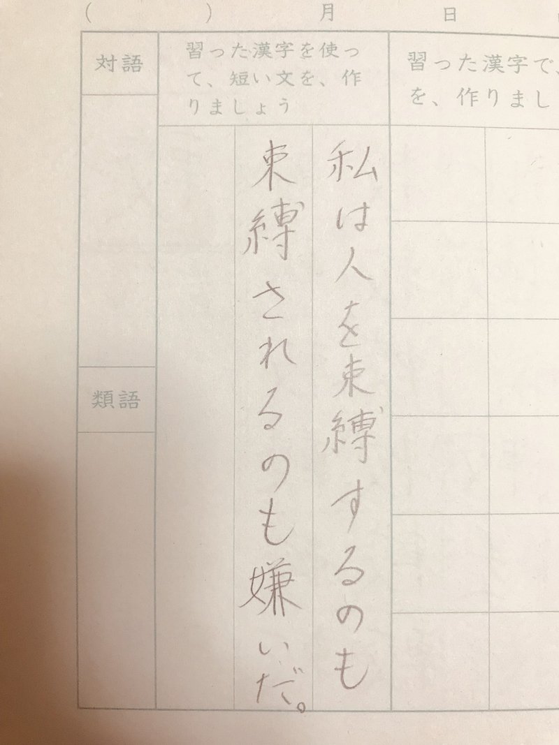 もがく 類語 テンパる Amp Petmd Com もがく 類語 テンパる Amp Petmd Com