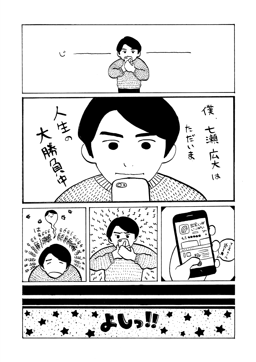 画像1